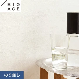 シンコールの住宅向け壁紙シリーズ「BIGACE」。施工方法が選べるのり無しタイプ