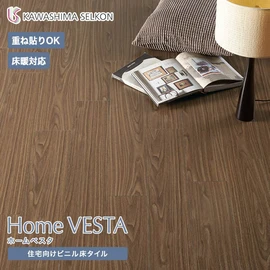 価格を抑えた住宅用ビニル床タイルです