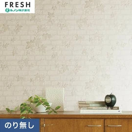 大型施設から一般住宅にまで使える機能性壁紙を充実させたルノン「フレッシュ」シリーズ。プロも使いやすいのり無しタイプ