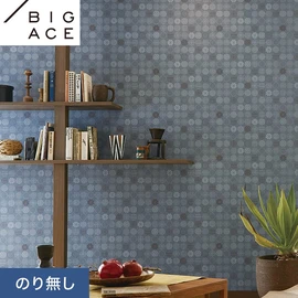シンコールの住宅向け壁紙シリーズ「BIGACE」。施工方法が選べるのり無しタイプ