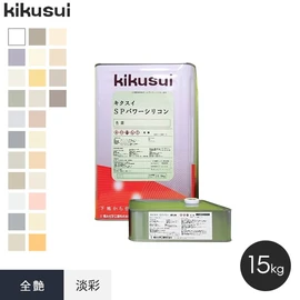 塗料