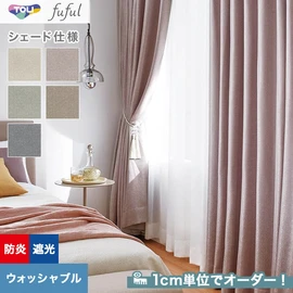 カーテン