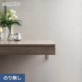 立体感のあるライトグレーのモダンなタイル柄。リビングや水まわりのアクセントにおすすめです