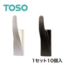 TOSO房掛「ストーク」。シンプルさを追求したベーシックモデル。1セット10個入りで、賃貸物件やリフォームに最適