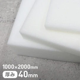 体を包み込むような柔らかさで、体圧を分散する効果があります