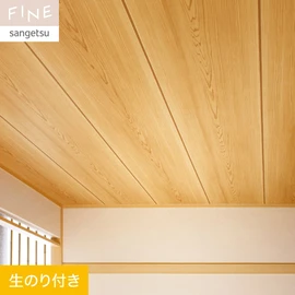 生粋の和風におすすめする杉板目の天井です