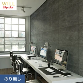 ホテル、商業施設、医療・福祉施設、オフィスや店舗など全てのコントラクト物件に向けたリリカラの不燃ビニル壁紙シリーズ「WILL」ののり無し壁紙