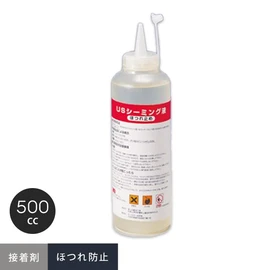 乾燥後、強固な被膜となり、床材のほつれを防ぎます