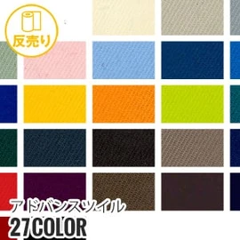 【静電気】アドバンスツイル 150cm巾 P100％ (50m/反) M-3000