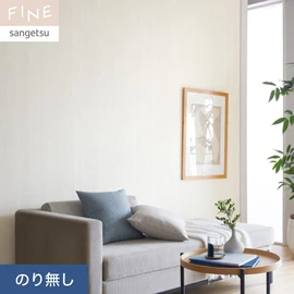 モダンなカラーですが温かい表情のある木目です