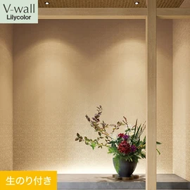 戸建、マンション、新築、リフォームなど住まいの様々なニーズに対応するリリカラのビニル壁紙「V-wall」。DIYにおすすめののり付きタイプ