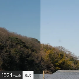 暑さの原因となる近赤外線をカットする、暑さ対策に最適な遮熱タイプの窓ガラスフィルムです