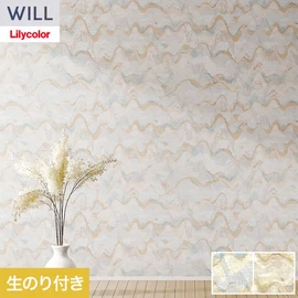 ホテル、商業施設、医療・福祉施設、オフィスや店舗など全てのコントラクト物件に向けたリリカラの不燃ビニル壁紙シリーズ「WILL」ののり付き壁紙
