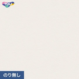 東リの量産クロス「VS」 施工方法が自分で選べるのり無しタイプ