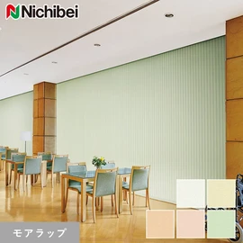 病院などにも安心してご使用いただける制菌性能のある生地で、グリーン購入法にも適合します