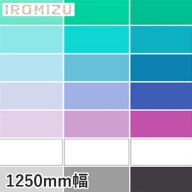 同色でも25％・50％・100％の透明の階調があり重ねて、無数の色を表現できます。「色水」のような美しさを表現できる装飾用のシートです