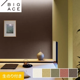 シンコールの住宅向け壁紙シリーズ「BIGACE」のDIYにおすすめののり付き壁紙