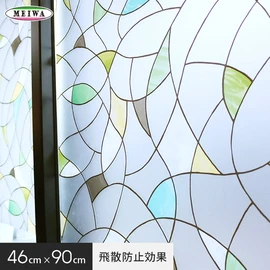 水で貼ることができて繰り返し使える窓飾りシート。窓の目隠しや紫外線カット、飛散防止効果つきのガラスフィルムです