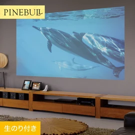 住宅・店舗・各種施設向けと幅広く使えるトキワの「パインブル」シリーズ。DIYにおすすめののり付きタイプ