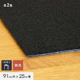 密度が高く、しっかりとした素材で耐久性抜群!ブラック系のPPカーペットです