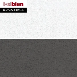 豊富なデザイン展開の粘着剤付き不燃化粧フィルムです