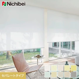 1台に左右2枚のスクリーンを搭載しそれぞれを開閉操作できるセパレートタイプのロールスクリーンです