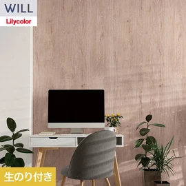 ホテル、商業施設、医療・福祉施設、オフィスや店舗など全てのコントラクト物件に向けたリリカラの不燃ビニル壁紙シリーズ「WILL」ののり付き壁紙