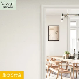 戸建、マンション、新築、リフォームなど住まいの様々なニーズに対応するリリカラのビニル壁紙「V-wall」。DIYにおすすめののり付きタイプ