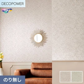 色柄や機能性壁紙が充実した、東リ「DECOPOWER」シリーズ 施工方法が自分で選べるのり無しタイプ