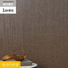 高機能壁紙が簡単に施工できる、スリット加工済のり付き壁紙。1m単位で必要な分だけ注文OK！