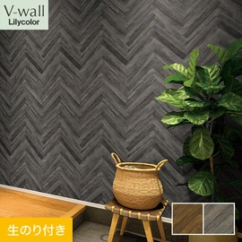 戸建、マンション、新築、リフォームなど住まいの様々なニーズに対応するリリカラのビニル壁紙「V-wall」。DIYにおすすめののり付きタイプ
