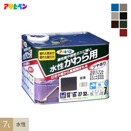 酸性雨や排気ガスに強い