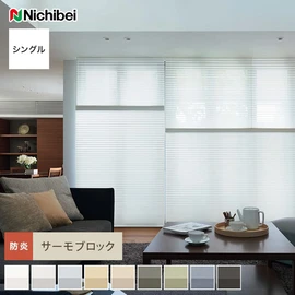 1年中ずっと快適な室温を保ちます。断面構造がD型セルになっているため、重さによる形状の変化が少なく美しいプリーツラインを保ちます