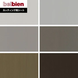 豊富なデザイン展開の粘着剤付き不燃化粧フィルムです