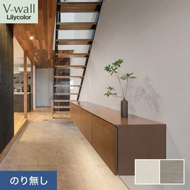 戸建、マンション、新築、リフォームなど住まいの様々なニーズに対応するリリカラのビニル壁紙「V-wall」。施工方法が選べるのり無しタイプ