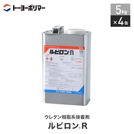 【激安】接着強度・耐水性が高く、ゴム系床材との相性抜群!