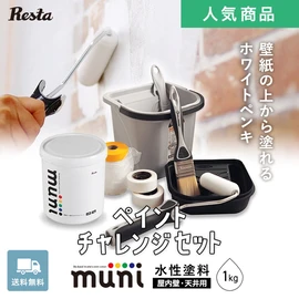 塗料