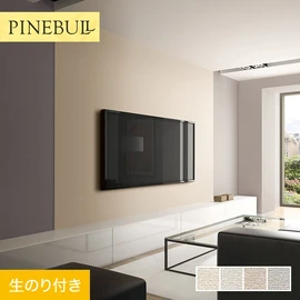 住宅・店舗・各種施設向けと幅広く使えるトキワの「パインブル」シリーズ。DIYにおすすめののり付きタイプ