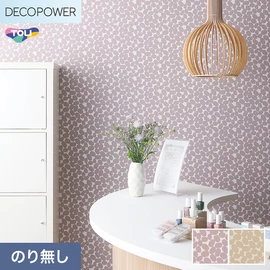 色柄や機能性壁紙が充実した、東リ「DECOPOWER」シリーズ 施工方法が自分で選べるのり無しタイプ