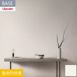 機能性とデザイン性が高く施工性にも優れたリリカラの壁紙「BASE」。ホコリがつきにくく、お手入れらくらくアンチダスト機能であらゆる空間におすすめ