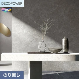 色柄や機能性壁紙が充実した、東リ「DECOPOWER」シリーズ 施工方法が自分で選べるのり無しタイプ