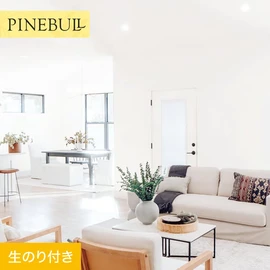 住宅・店舗・各種施設向けと幅広く使えるトキワの「パインブル」シリーズ。DIYにおすすめののり付きタイプ