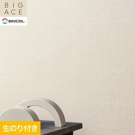 シンコールの住宅向け壁紙シリーズ「BIGACE」のDIYにおすすめののり付き壁紙