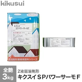塗料
