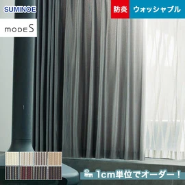 カーテン