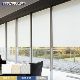タチカワブラインド「ラルクシールド」の「ウェンディII」標準タイプ。紫外線対策に最適な1枚。日中の光を優しく採り込む標準生地です