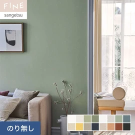 モリスのキーカラーを繊細な色とペンキ調の質感で表現した、コレクションと合わせることができるプレーンなカラーパレットです