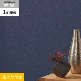 高機能壁紙が簡単に施工できる、スリット加工済のり付き壁紙。1m単位で必要な分だけ注文OK！