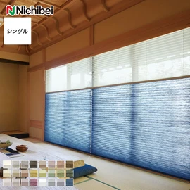プリーツスクリーン 制電 ニチベイ もなみ シングルスタイル きさら