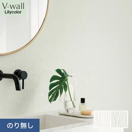 戸建、マンション、新築、リフォームなど住まいの様々なニーズに対応するリリカラのビニル壁紙「V-wall」。施工方法が選べるのり無しタイプ
